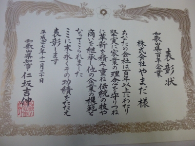 P1030560.JPG