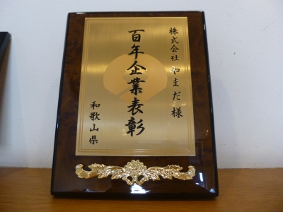 P1030559.JPG
