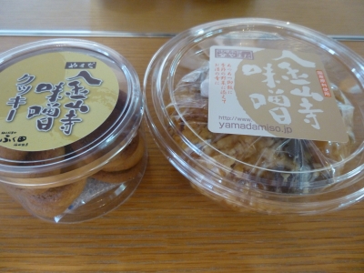 P1030567.JPG
