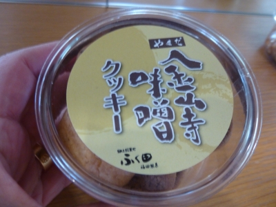 P1030568.JPG