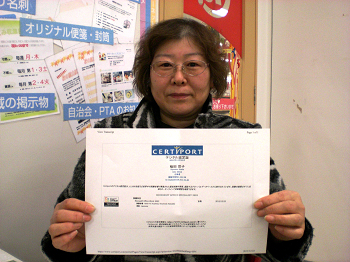 ハロー!パソコン教室イトーヨーカドー函館校初心者からでも安心♪無料体験レッスン実施中です。
