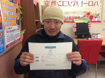 ハロー!パソコン教室イトーヨーカドー函館校は初心者からでも安心♪無料体験レッスン実施中です。