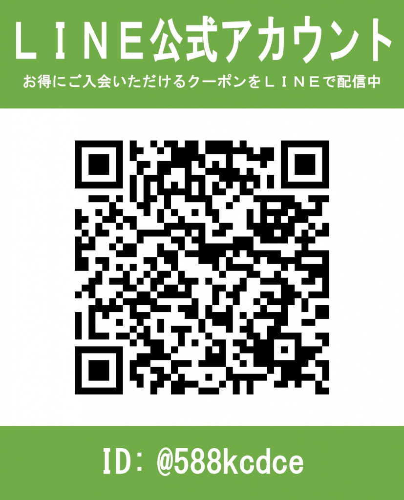 ご入会検討中の皆様へLINE公式アカウント