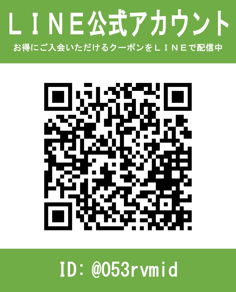 ご入会検討中の皆様へLINE公式アカウント