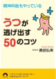 ¤¦¤Äƨ¤²¾®