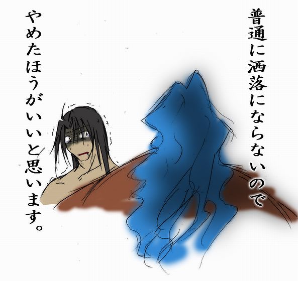 ¤ä¤á¤Ê¤µ¤¤¡£