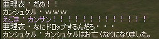¥ä¥à¥Á¥ã¤Ã¤¿