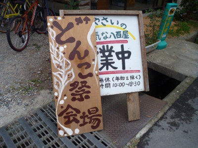 P1010864.JPG