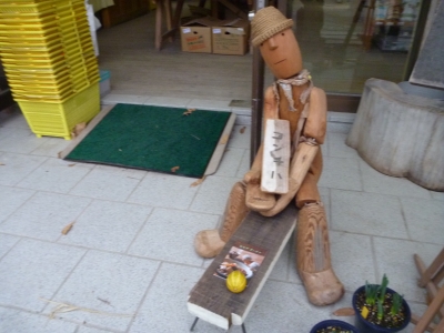 P1020256.JPG