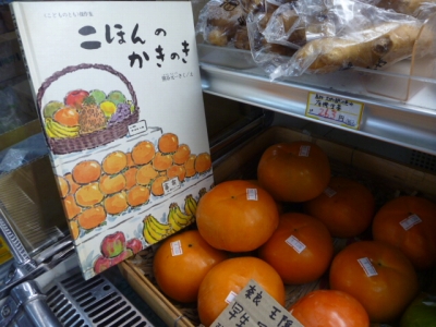 s-P1030715.jpg