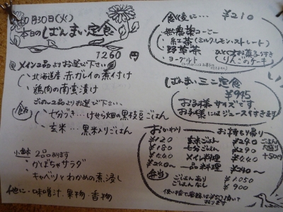 s-P1030716.jpg