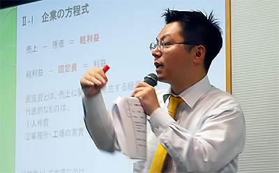 【創業ワンコインセミナー】 会社を伸ばすローコスト経営のやり方