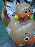 チビ