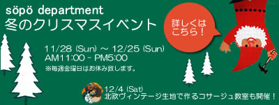 2010christmas_blog.jpg