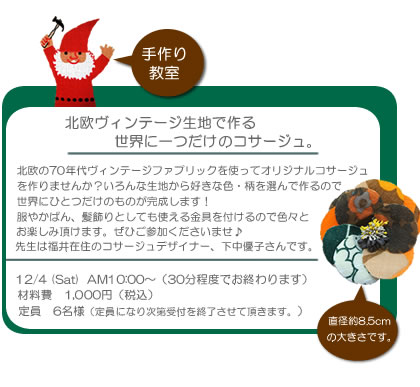 2010christmas_blog2.jpg