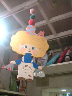 20060309_30072.jpg