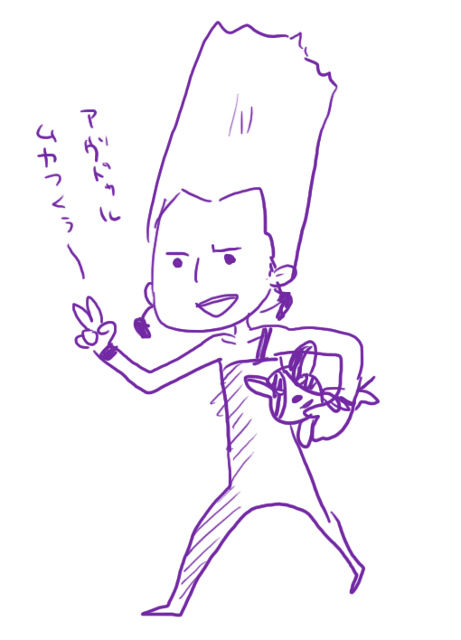 ブラボー