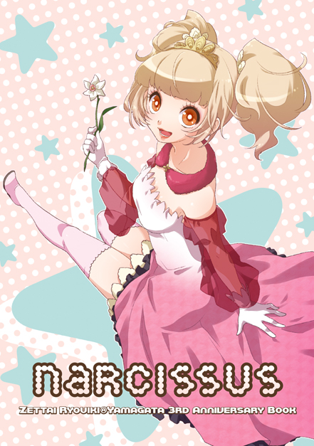 ひょうし