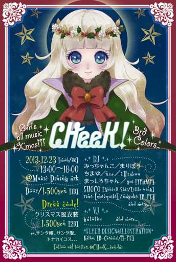 CHeeK! 3rd Colors...