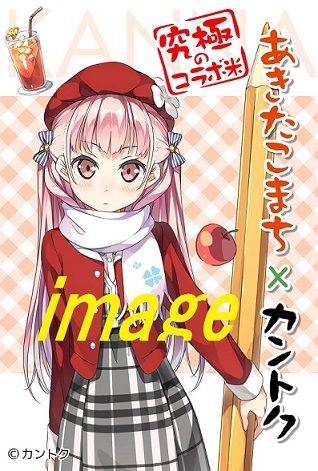 カントク　part8 [転載禁止]©bbspink.com	->画像>359枚 