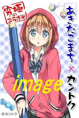カントク　part8 [転載禁止]©bbspink.com	->画像>359枚 