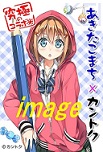 カントク　part8 [転載禁止]©bbspink.com	->画像>359枚 