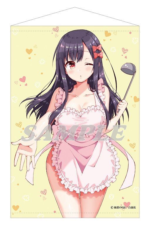 佃煮のりお》先生の『双葉さん家の姉弟』が究極のコラボ米に登場 