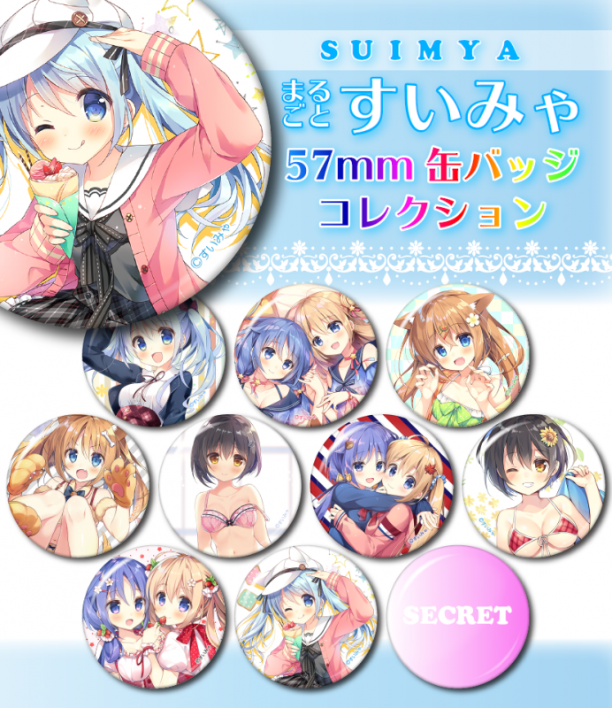 Chilly polka 酷く すいみゃ B2タペストリー