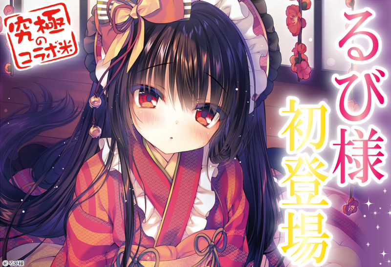 Amazon.co.jp: るび様 缶バッジ ブレンドリーム YJ : おもちゃ