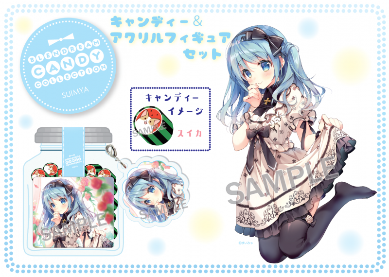 ☆新企画☆ 『BLENDREAM CANDY COLLECTION』 〝すいみゃ〟先生が登場