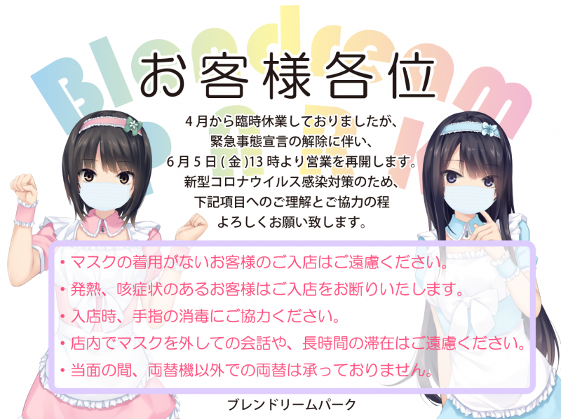 あゆま紗由 ガチャガチャ ブレンドリーム 缶バッジ ブレンドリーム on X: 