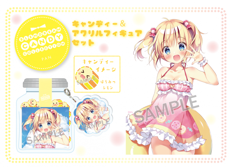 ぱん　てんちゃん　「秋色の天使」 アールビバン版画 ぱんてんちゃん「秋色の天使」 アールビバン版画