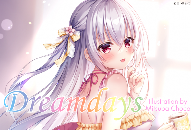 ーブレンドリームイラストシリーズー『Dreamdays』に〝三つ葉ちょこ ...