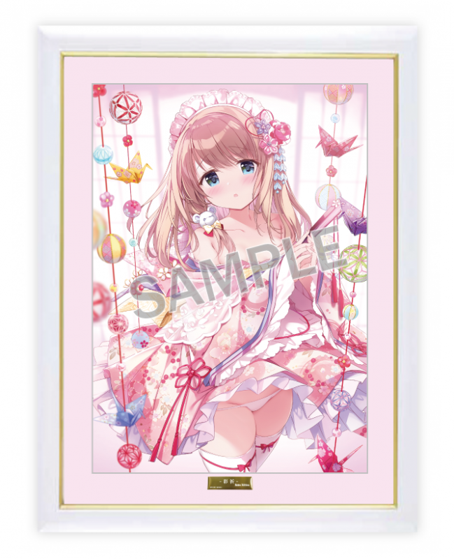 きみしま青先生『究極のコラボ米』に登場！！ | ブレンドリーム公式ブログ