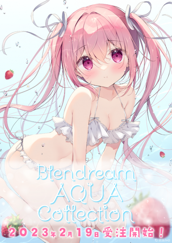 ☆新企画☆『Blendream AQUA Collection』に〝宮坂みゆ〟先生が登場