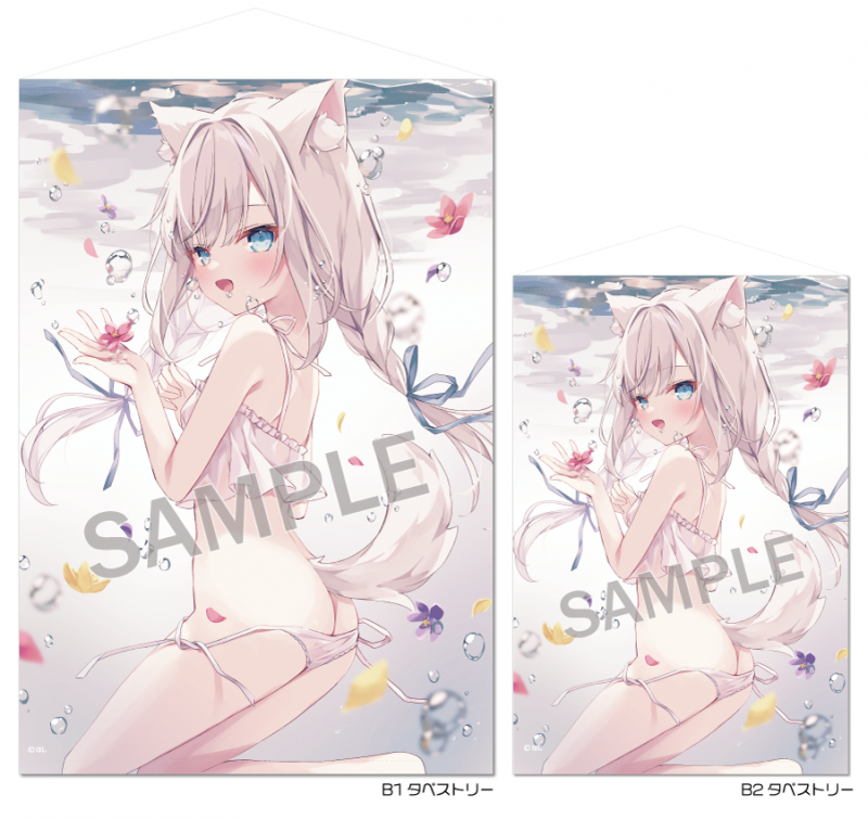 Blendream AQUA Collection』に〝ほし〟先生が登場 | ブレン