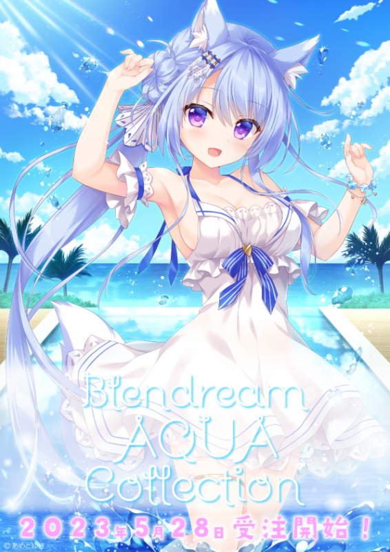 上品 Blendream AQUA Collection』に〝あめとゆき〟先生が登場 その他