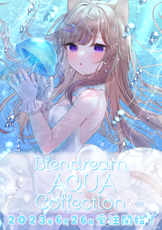 Blendream AQUA Collection』に〝まふゆ〟先生が登場 | ブレンドリーム