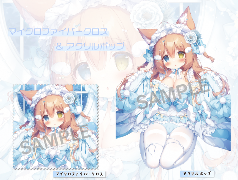 桃豆こまもち先生『究極のコラボ米』に登場！！ | ブレンドリーム公式