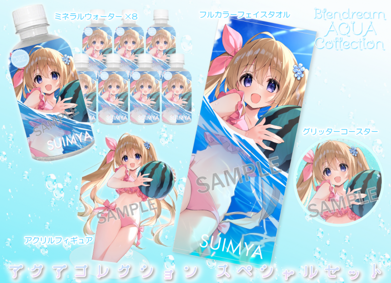 すいみゃ タペストリー アクア 白花ちゃん Extra Edition 新品