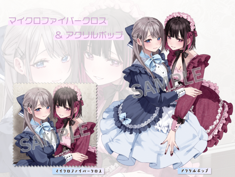 BLENDREAM CANDY COLLECTION』に〝千種みのり〟先生が登場 | ブレン