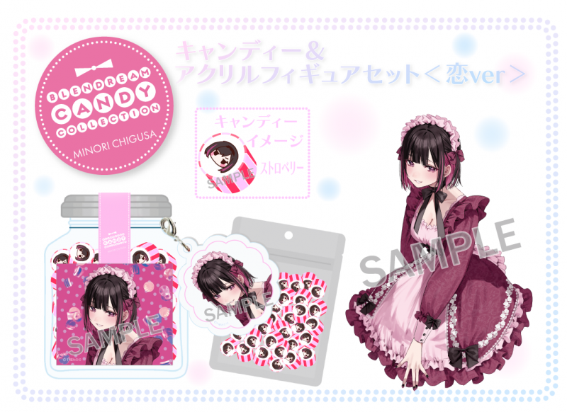 BLENDREAM CANDY COLLECTION』に〝千種みのり〟先生が登場 | ブレン