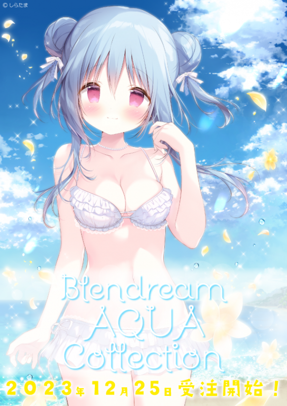 Blendream AQUA Collection』に〝しらたま〟先生が登場 | ブレン 