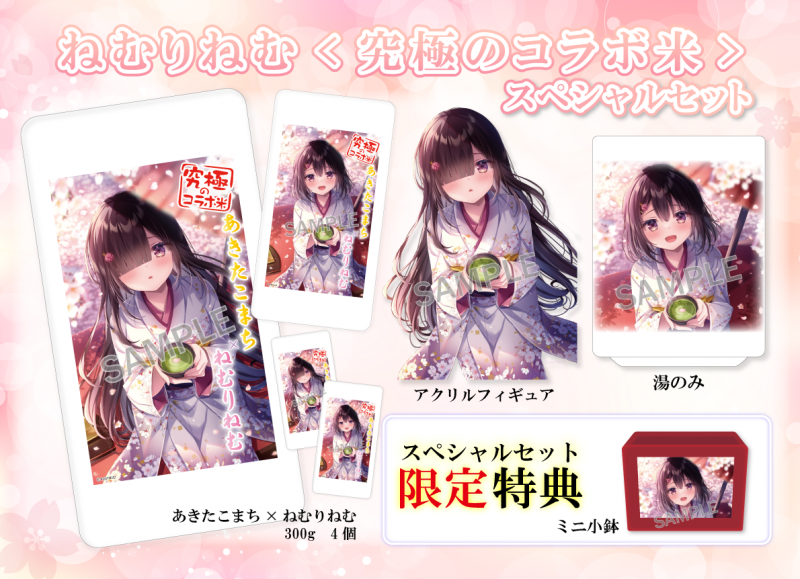 新刊セット　いみぎむる　青瀬きいろ　アフロくま本店　ねむねむめろん　C105 アゾネット | 商品詳細 | KIKIPOP! くまみみ！！ ももいろ・おみみ