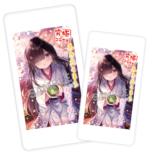 新刊セット　いみぎむる　青瀬きいろ　アフロくま本店　ねむねむめろん　C105 NEW GAME! 涼風青葉 滝本ひふみ おひるねマクラ クッション