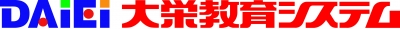 大栄教育システム