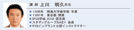 上川明久先生