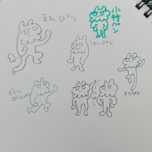 試し書き