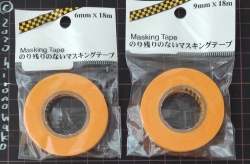 マスキングテープ