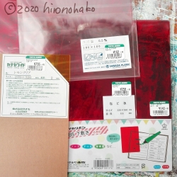 材料